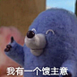 表情包