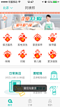 来自相册 #素材# #活动页面#