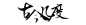068ff9f5fef64db702d59c50d5adf8d36ea6c02f41ce-GFFIm5_fw658