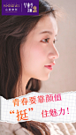 [201706]医疗美容杂物，微信，手机专题，活动物料_段星军_68Design