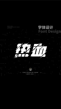 wahangmo采集到字体-正在学习