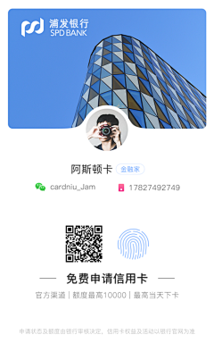 Titian同学采集到区块链