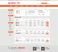 kohri采集到网站设计