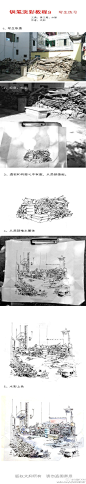 【钢笔淡彩的一组入门教程】（@文抑FDOM ）
