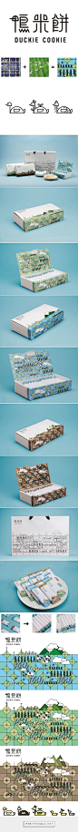 Duckie #Cookie#packaging designed by Yu-Heng Lin - http://www.packagingoftheworld.com/2015/06/duckie-cookie.html: 