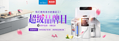 ﹎╭Sweety﹎╭采集到海报bannerYC