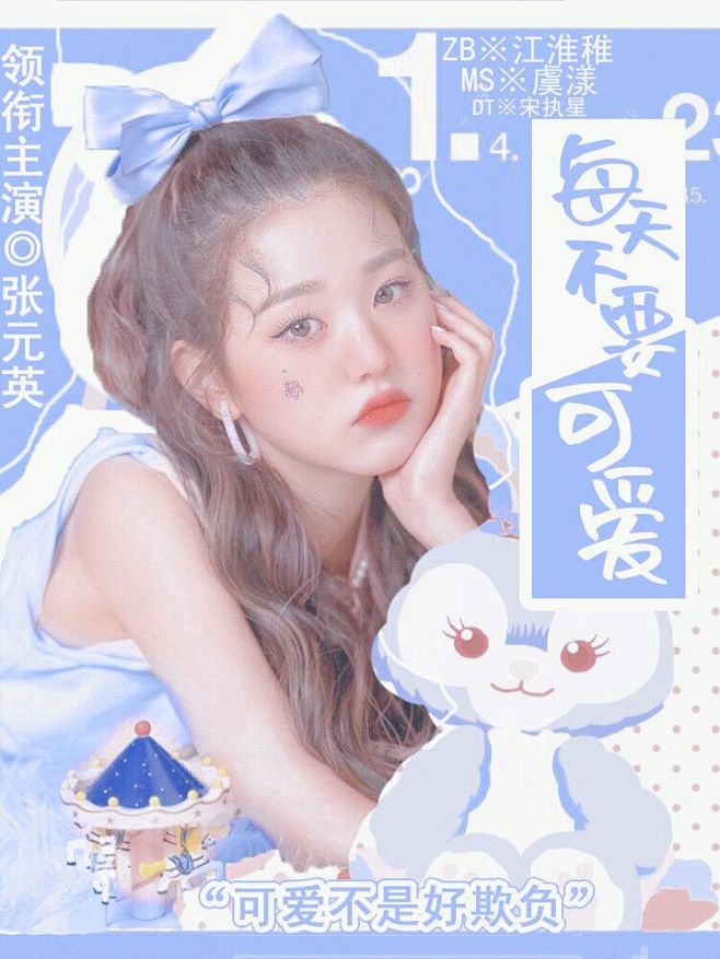 江淮稚调色1