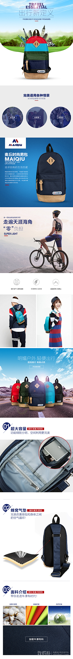 123灵灵采集到5.详情