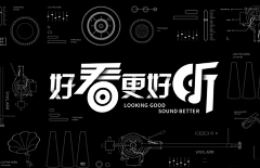 问就是你爷爷采集到字体