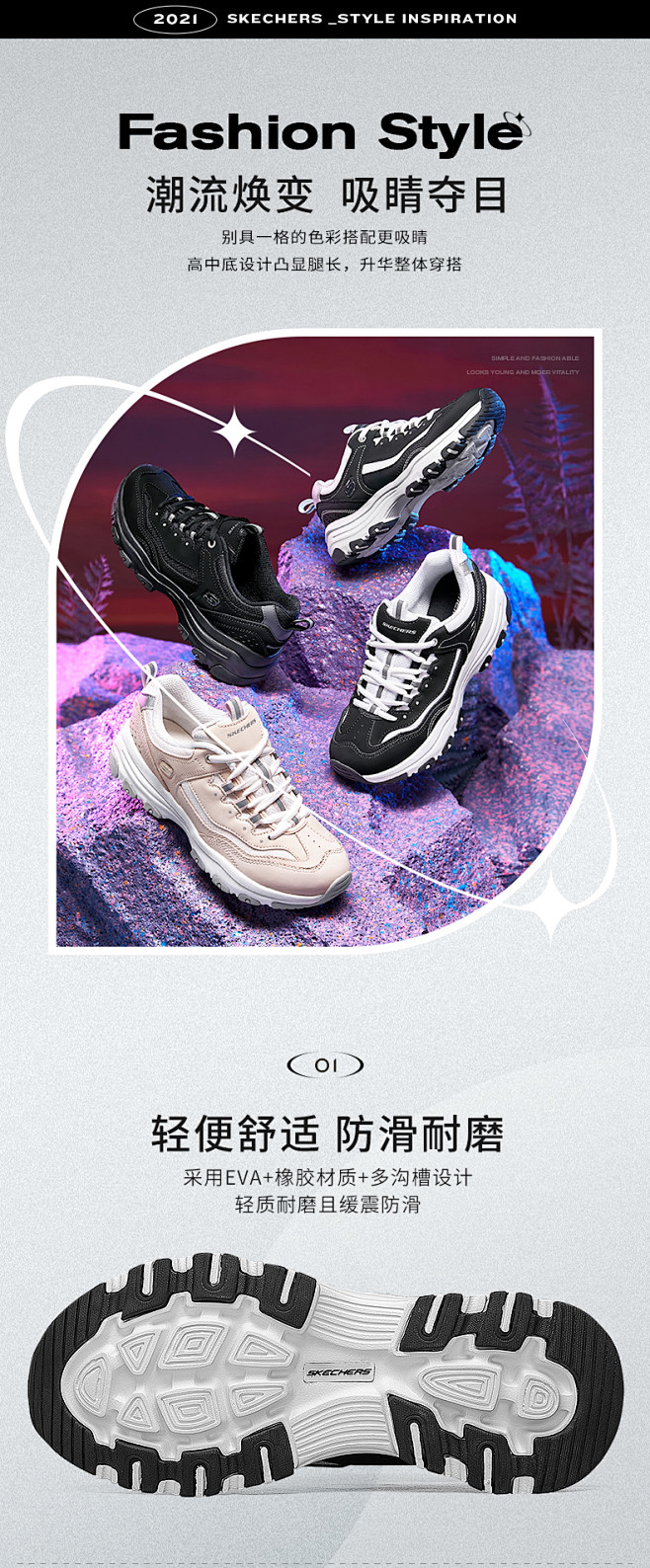 Skechers斯凯奇2021秋冬情侣复...