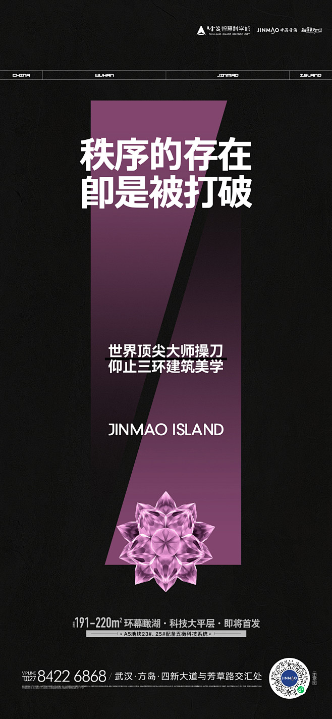 来自分享