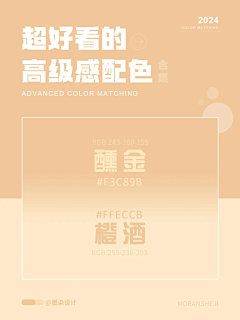 礻w派采集到海报配色