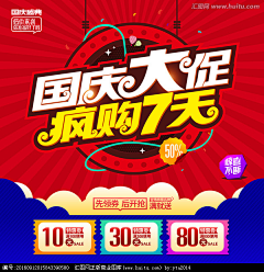 Overhang采集到字体