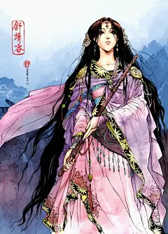 [画册12。整理完毕。]李堃漫画插画。 - 第6页 - 梦幻同人 - 《梦幻西游》电脑版官方论坛