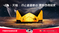 攒一袋子星星采集到B banner