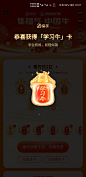 弹窗#福卡