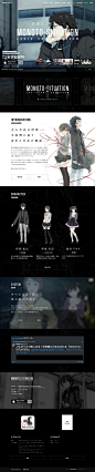 MONOTO-SITUATION : LUCID AND DAYDREAM Animation / Web Design / Black / Movie
