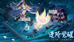 哈哈大大笑采集到商店图-仙侠