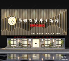 店铺招牌-门头-花瓣网|陪你做生活的设计师 | haoxianglai