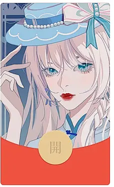 2022新款新年虎年国潮微信红包封面动态背景音乐铃声vx序列号永久定做定制帅哥美女红包封面生日快乐猫咪动漫卡通可爱二次元酷炫神明少女萌宠物风景文字促销情侣微信红包封面创意设计王者荣耀游戏红包封面星座生肖中国风个性红包封面结婚喜庆红包封面商城 关注公众号：宇飞视觉 回复【微信红包封面】领取 P27_动态特效（购买表情包赠送封面皮肤）_@宇飞视觉