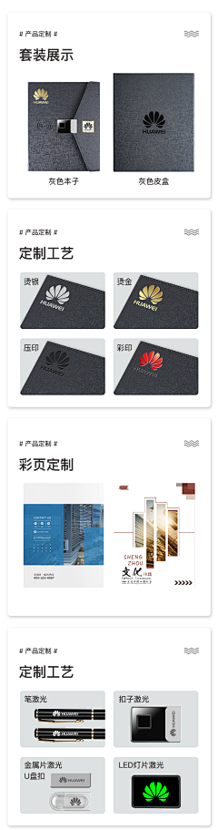 苦瓜ing采集到淘宝