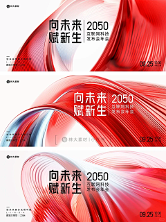 zero七七采集到活动类