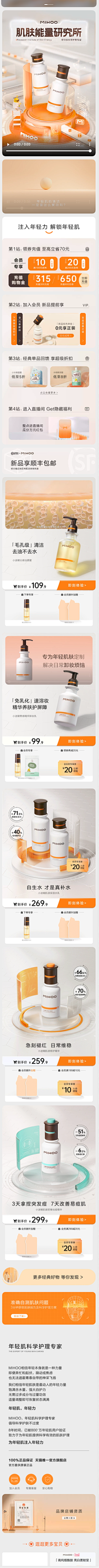 老板做个人吧采集到大促