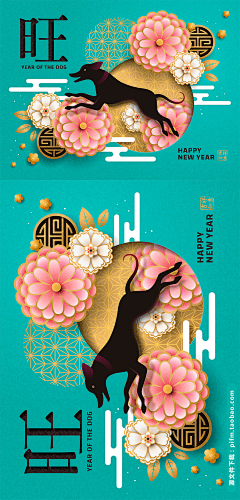 微创意时代采集到新年
