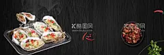 烤生蚝  - 源文件下载【酷图网】炭烤生蚝,生蚝,生蚝广告,生蚝海报,碳火烤生蚝,炭火烤生蚝,烤生蚝,乳山生蚝,烤生蚝广告,烤生蚝海报,烤生蚝灯箱,蒜蓉生蚝,烧烤生蚝,湛江烤生蚝,东北烤生蚝,饱满生蚝,焗烤生蚝,芝士烤生蚝,海鲜大排档