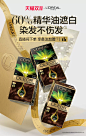 欧莱雅美发官方旗舰店
