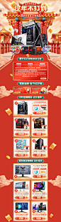 过年不打烊-ASUS华硕旗舰店-天猫Tmall