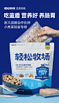 【囤粮大礼包】轻松牧场蓝盾全价全阶段冻干生骨肉猫粮1.5kg*8-tmall.com天猫