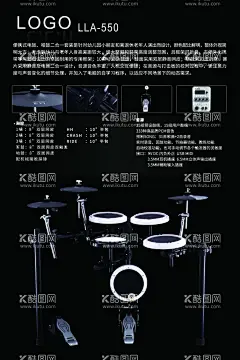 电鼓海报  - 源文件下载【酷图网】架子鼓,架子鼓海报,架子鼓招生,架子鼓培训,黑色背景,吉他,钢琴,儿童架子鼓,打击乐,摇滚,音乐培训,乐器培训班,少儿音乐班,音乐培训广告,音乐培训招生,音乐宣传单,少儿音乐,音乐广告,音乐班招生,音乐班广告,音乐培训班,儿童音乐班,暑期音乐班,音乐招生,卡通架子鼓,乐器素材