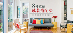 hplkzzs采集到装修