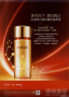 Meteor0705采集到关于化妆品