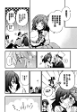 瓦尼塔斯的手记第09话-瓦尼塔斯的手记漫画-动漫之家漫画网