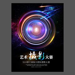 じ浮世塵埃ブ采集到版式/知识