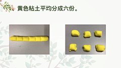 黑色~铅笔采集到授课