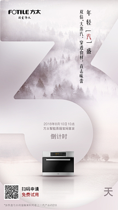 心慌慌是情殇11采集到11