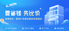 英语就会ABC采集到App - Banner