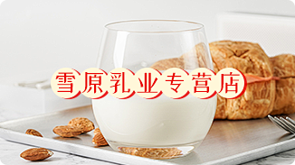 发现好店-4