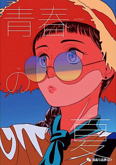 画画的星星采集到复古风