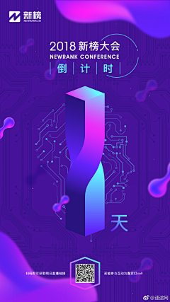 一丝扣采集到促销-撞色