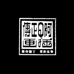 4200采集到Typography