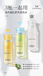 活力靓肤精华露（60ml+1ml）+弹力靓肤精华露（60ml+3ml）+魔力靓肤精华露（60ml+1g）--新品首发新增【形象2】