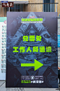 2023 三得利乌龙茶·创造宇宙音乐节