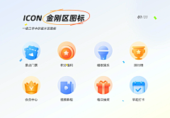 是梦梦吖~~~采集到图标