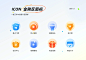 工作老图：一组工作中的图标