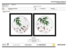 实物画Fanny采集到实物画