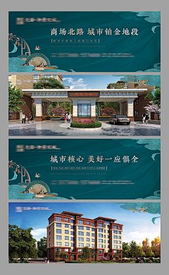 嗷呜-采集到地产类（主画面）